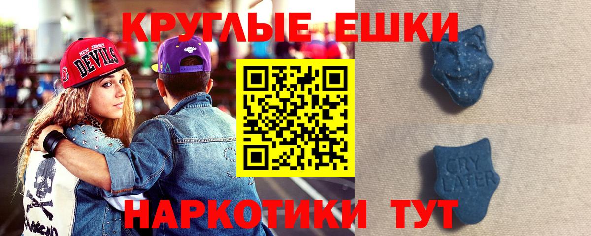 ЭКСТАЗИ Philipp Plein  Вход с VPN  Магадан  Ecstasy  магазин продажи   ЭКСТАЗИ louis Vuitton 