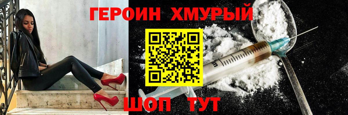 ГАШИШ  МЕФ   ГАШ  Вход с VPN  Мефедрон  Cocaine  Alpha PVP СОЛЬ кристаллы  Магадан  Продажа наркотиков  МДМА 