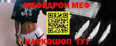 кокаин VHQ Ипатово