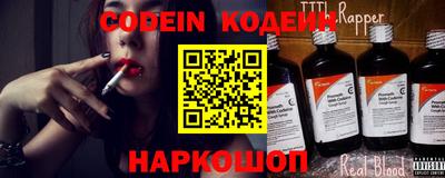 кокаин VHQ Ипатово
