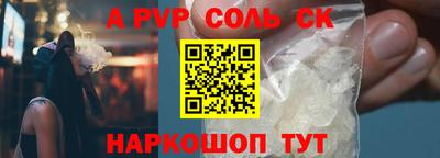 кокаин VHQ Ипатово