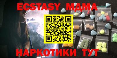 кокаин VHQ Ипатово