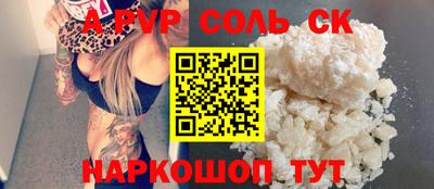 МДМА Изобильный