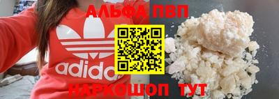 кокаин VHQ Ипатово