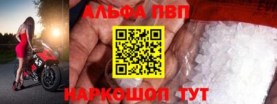 кокаин VHQ Ипатово