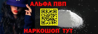 кокаин VHQ Ипатово