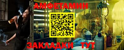 скорость Ирбит