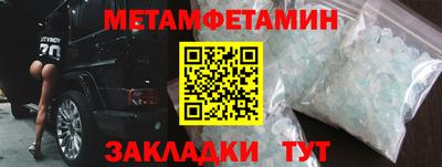 скорость Ирбит