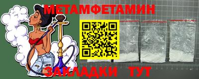 кокаин VHQ Ипатово