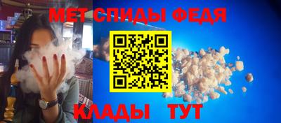 скорость Ирбит