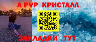 скорость Ирбит