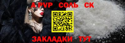 кокаин VHQ Ипатово