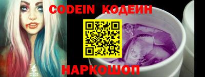 скорость Ирбит