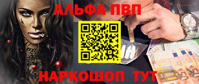 кокаин VHQ Ипатово