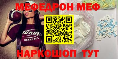 кокаин VHQ Ипатово