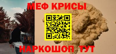 скорость Ирбит