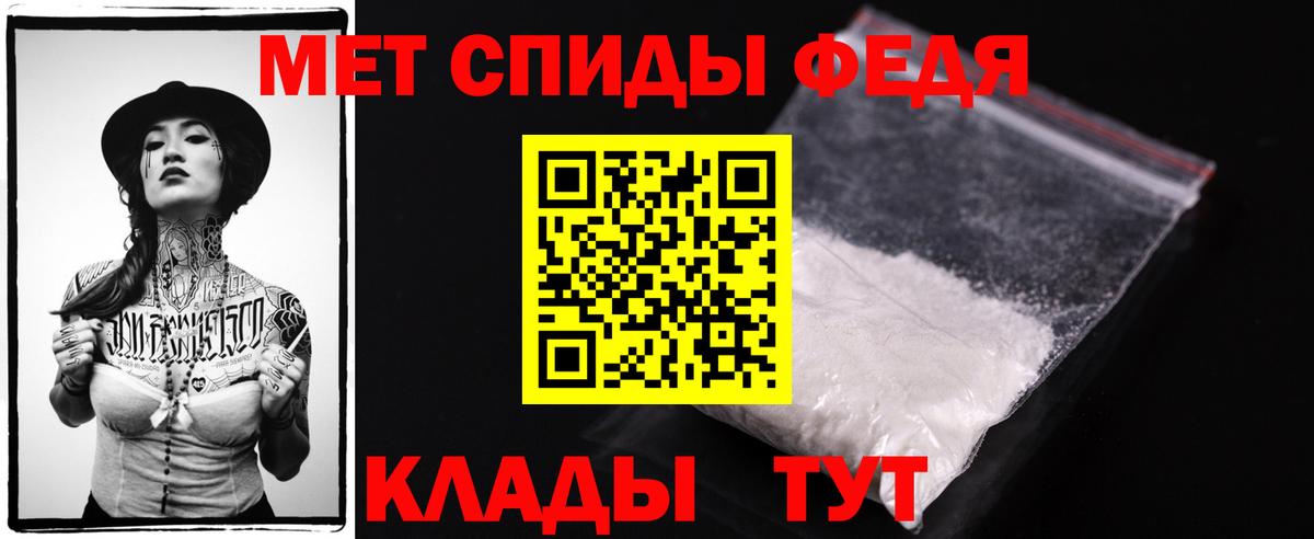 Метамфетамин витя  Метамфетамин витя  Вход с VPN  Магадан 