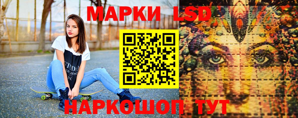 Марки 25I-NBOMe  Вход с VPN  Марки NBOMe 1,5мг  Магадан  Марки NBOMe 1,5мг 