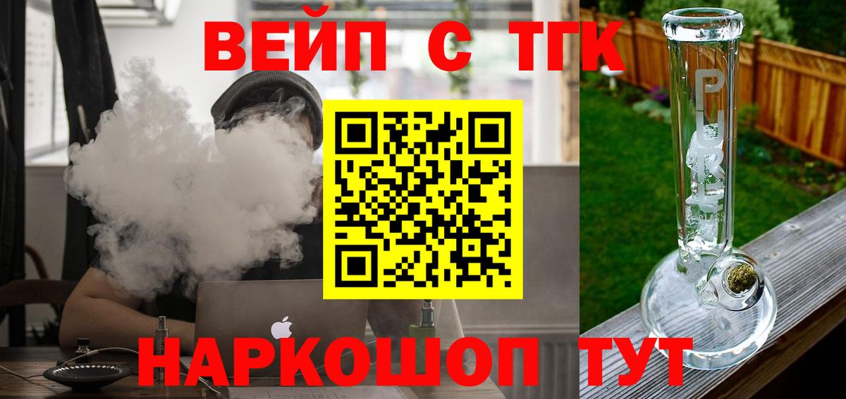 Дистиллят ТГК гашишное масло  Вход с VPN  Магадан 