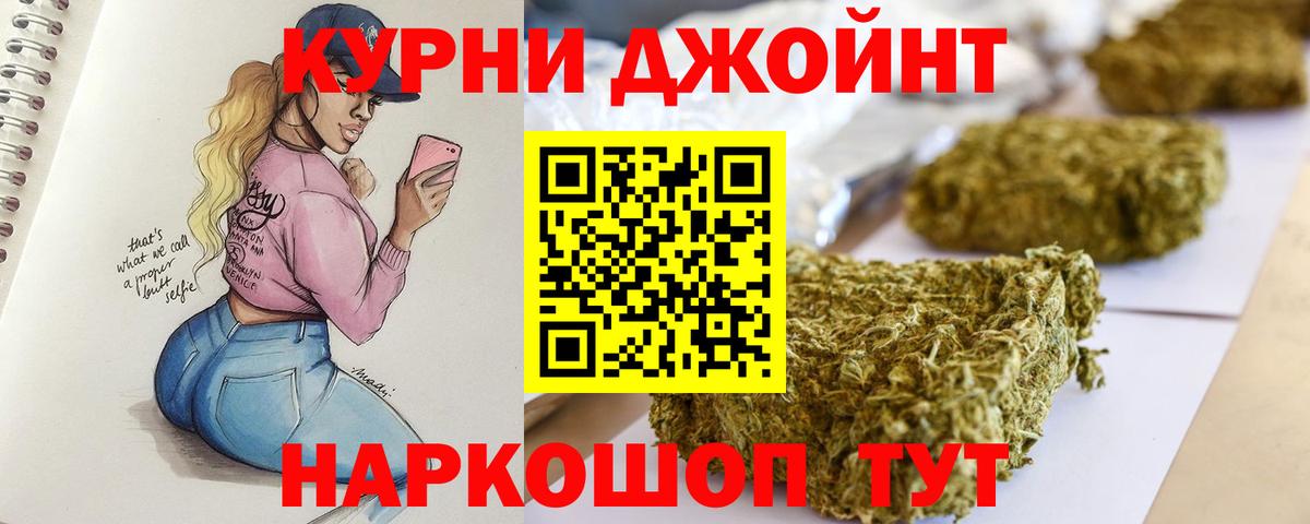 Бошки марихуана конопля Магадан